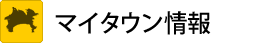 �}�C�^�E��