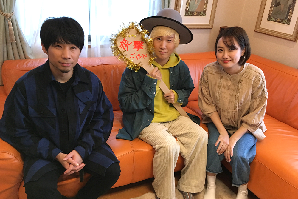 今週のゲスト