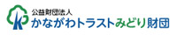 ミュージカル 葉っぱのフレディ いのちの旅