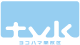tvk(テレビ神奈川)