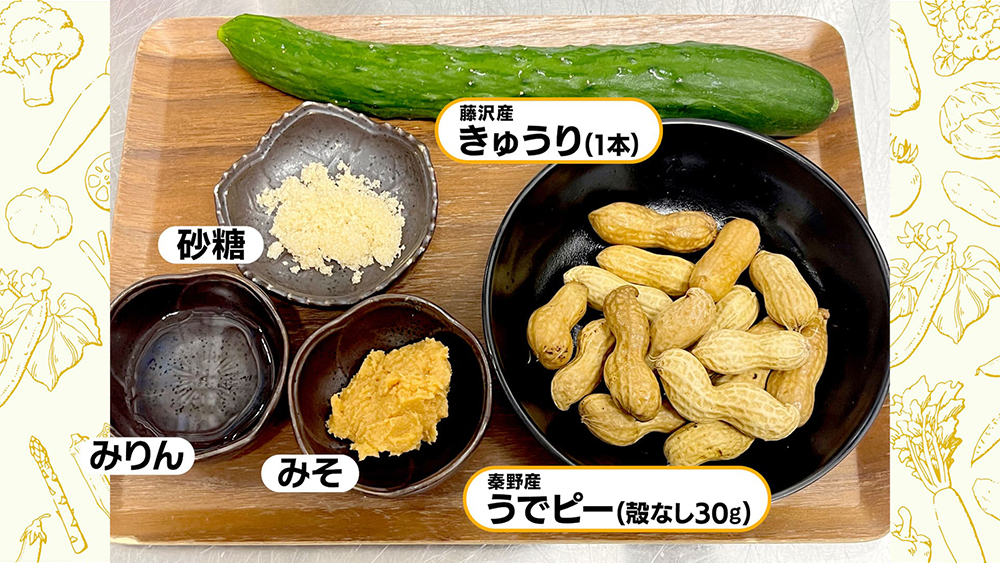 料理
