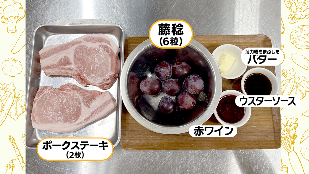 料理