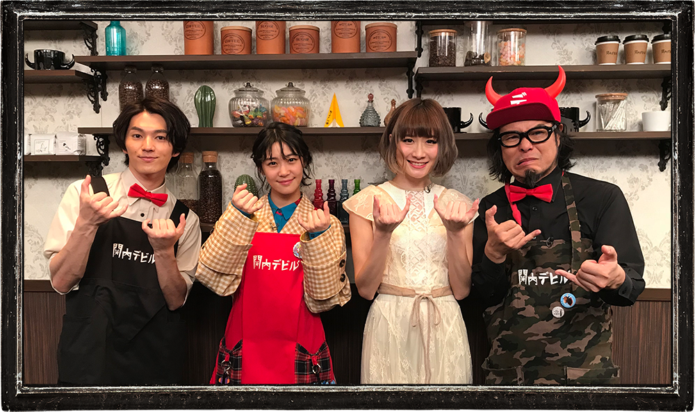 TONEAYU