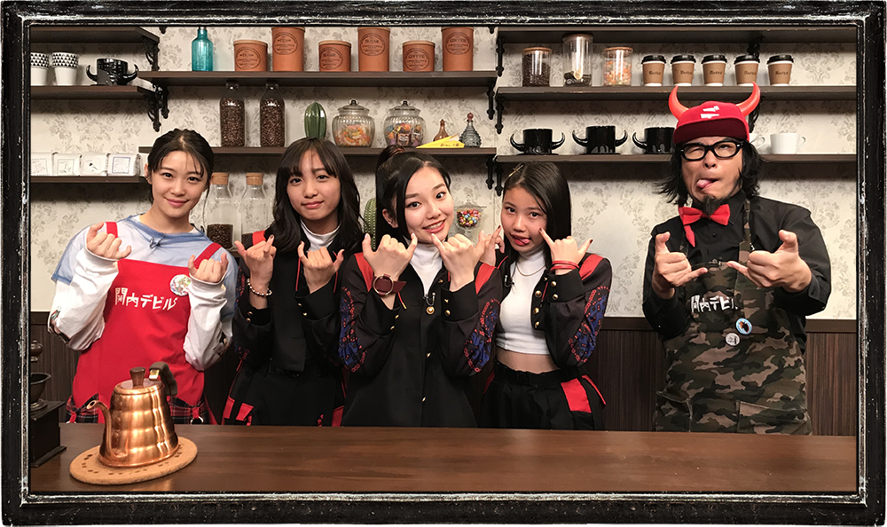 DEVIL NO ID