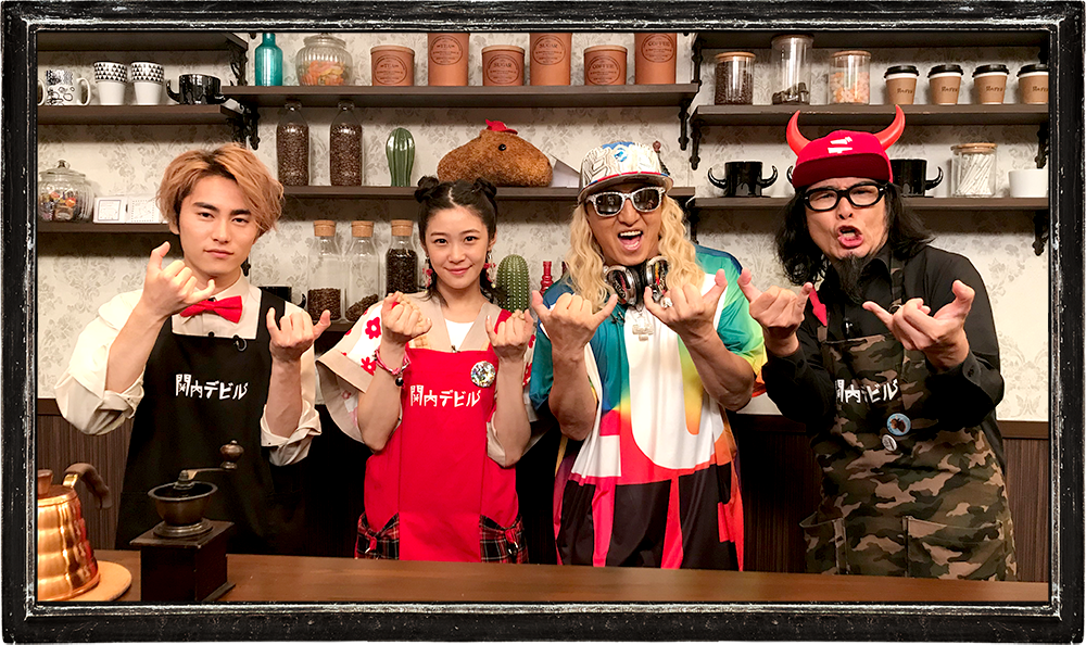 DJ KOO