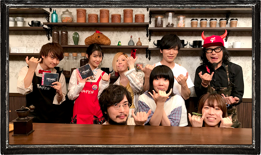 ネクライトーキー