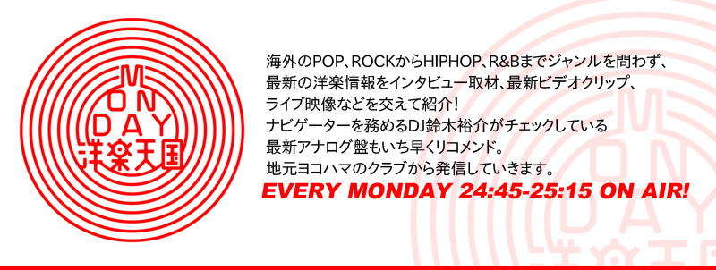 �m�y�V��MONDAY