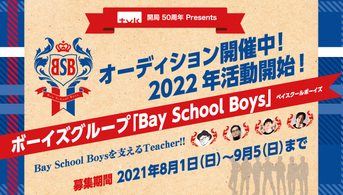 Bay School Boys