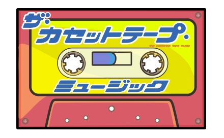 番組案内 デジタル3ch テレビ神奈川
