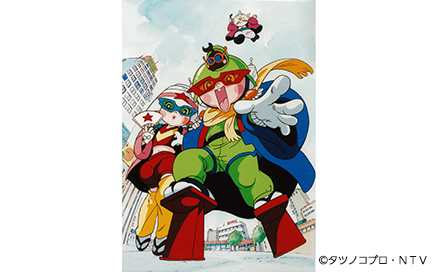ドテラマン