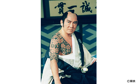 名奉行 遠山の金さん