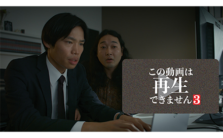 この動画は再生できません3