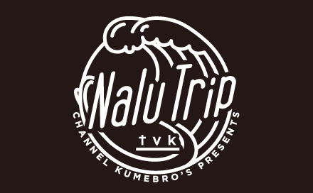 Nalu Trip
