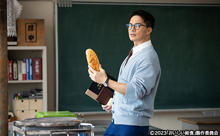 おいしい給食  season3