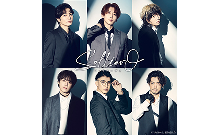 Solliev0（再）