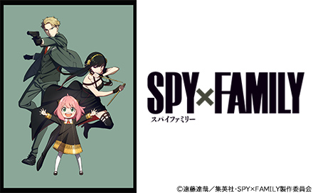 SPY×FAMILY