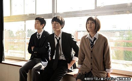 映画の時間「江ノ島プリズム」