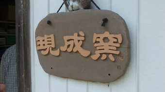 130518-13.jpg
