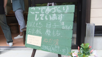 130518-4.jpg