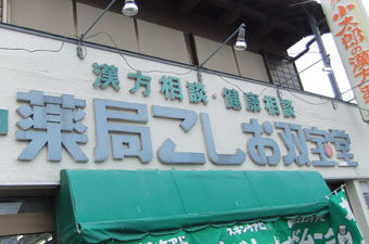 140301-31.jpg