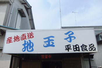 140621-26.jpg