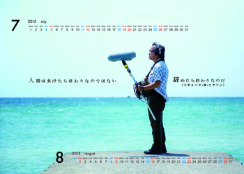 141115-04.jpg