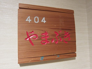 18-0630-45.JPG