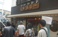CIMG5803.JPG