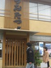 CIMG7498.JPG