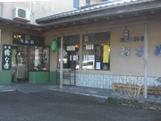 CIMG8701.JPG