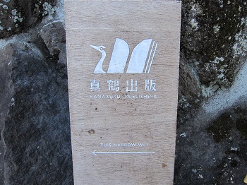 IMG_8876.JPG