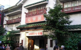 SANY0137.JPG