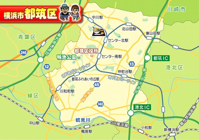 横浜 市 都筑 区