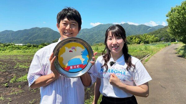 ６月２４日：愛川町｜あっぱれ！ＫＡＮＡＧＡＷＡ大行進 | tvk