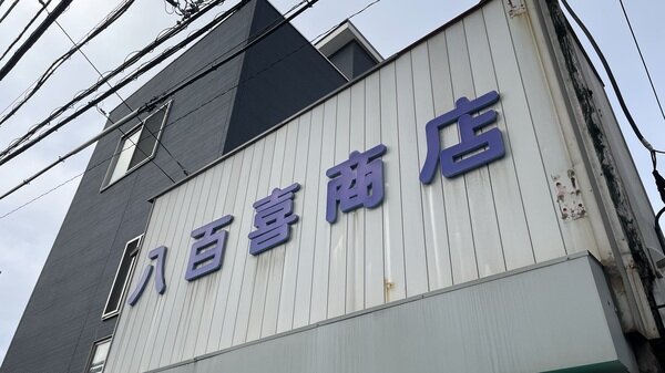 IMG_6990.jpg