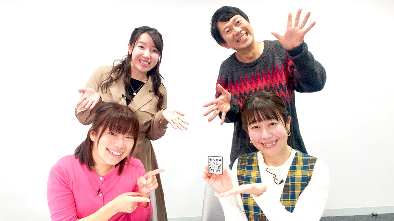 あっぱれ！KANAGAWA大行進（予告）