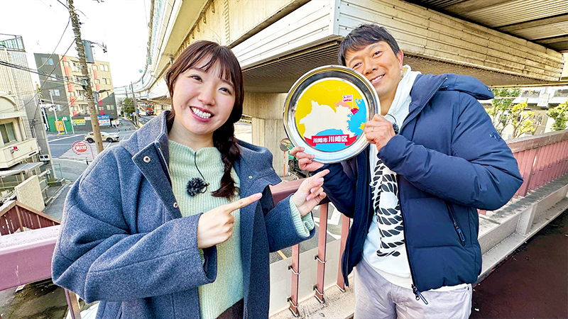 あっぱれ！KANAGAWA大行進（予告）