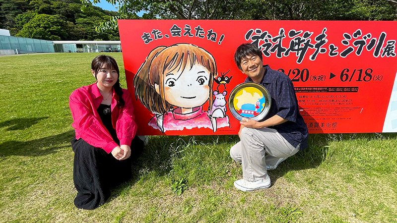 あっぱれ！KANAGAWA大行進（予告）