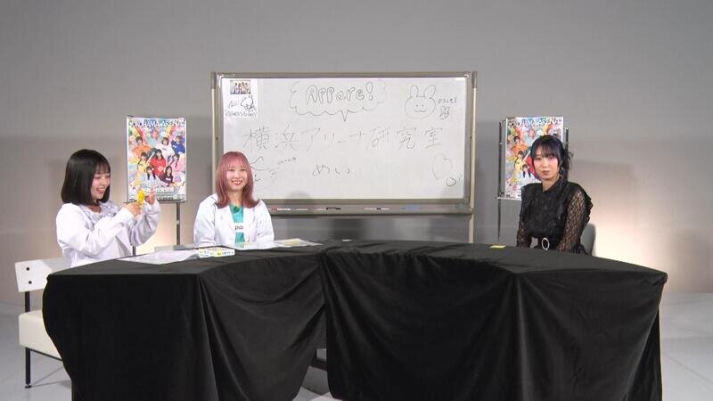Appare!#4_白_00190723.JPG