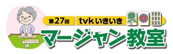 デジタル3ch テレビ神奈川 デジタル3ch テレビ神奈川