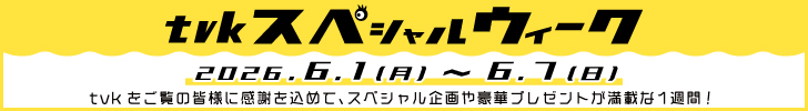 スペシャルウィーク