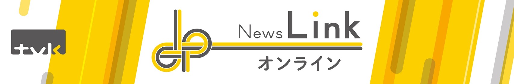News Linkバナー