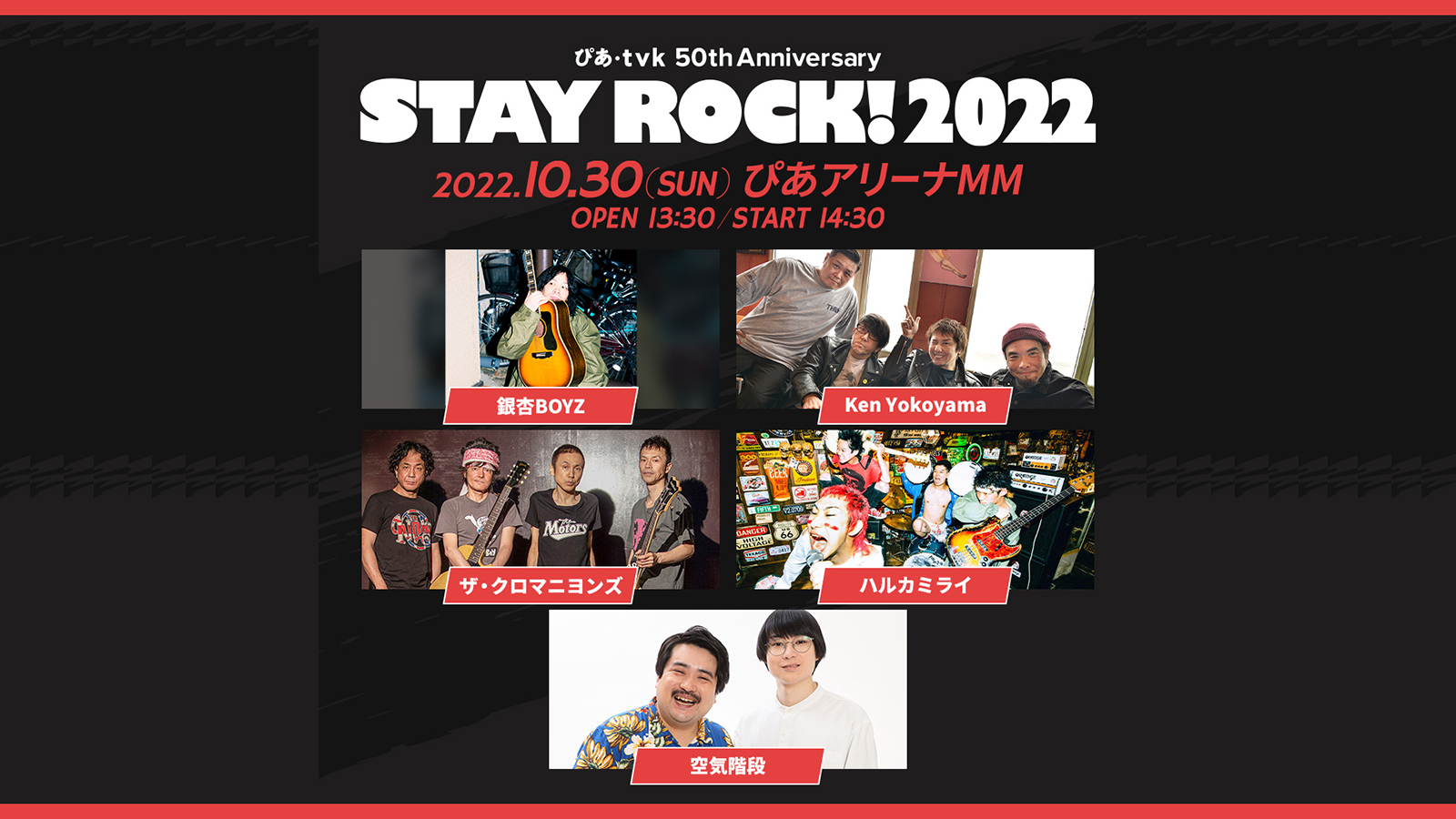デジタル3ch テレビ神奈川 デジタル3ch テレビ神奈川