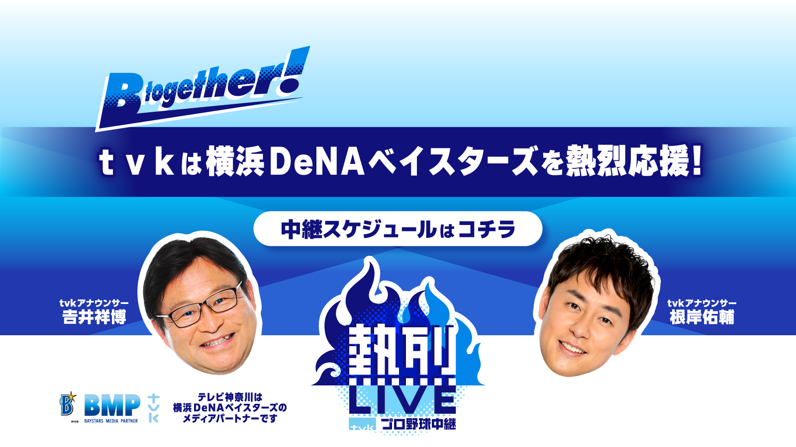 今のウイルス現状を昨年11月に的中！九星気学で予測講演DVD14,000円 デジタル3ch テレビ神奈川