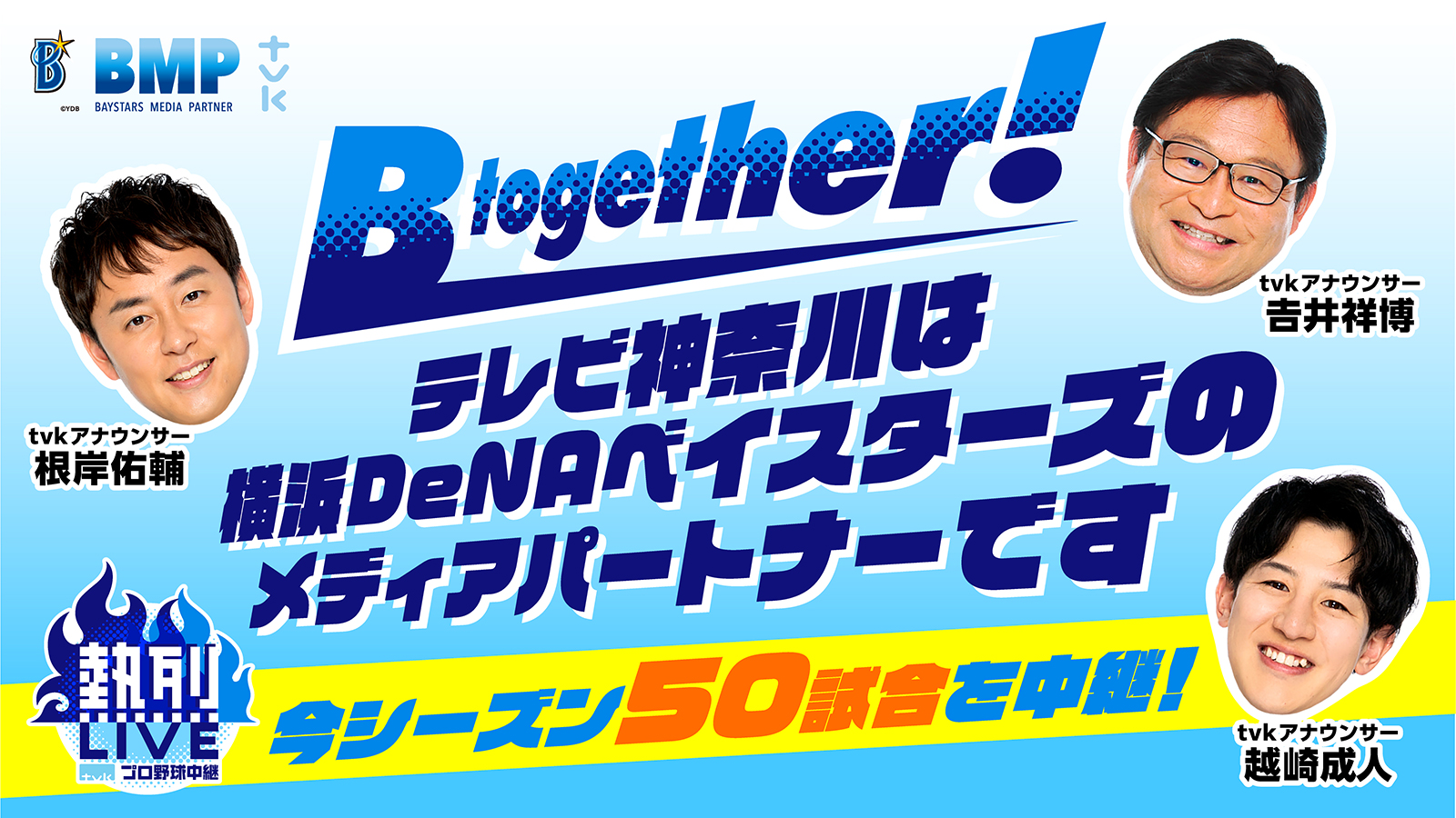 【2/22,2/23引取限定】テレビ(神奈川県座間市) 座間と綾瀬の2社 県の特区で製品化 | 海老名・座間・綾瀬 | タウン