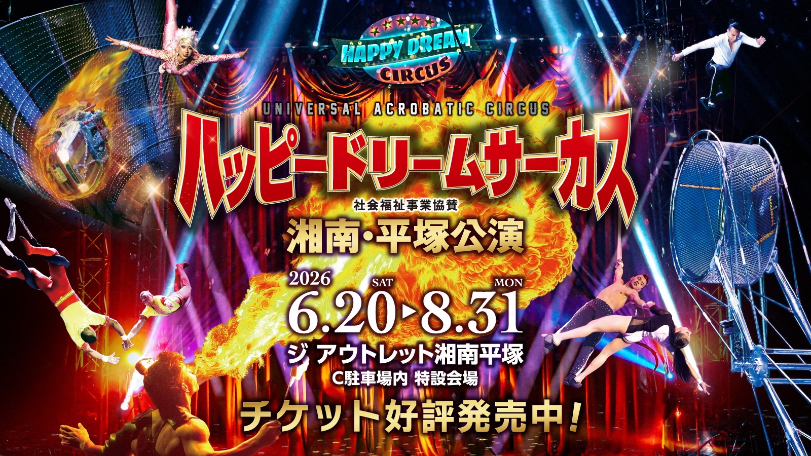 【2/22,2/23引取限定】テレビ(神奈川県座間市) デジタル3ch テレビ神奈川