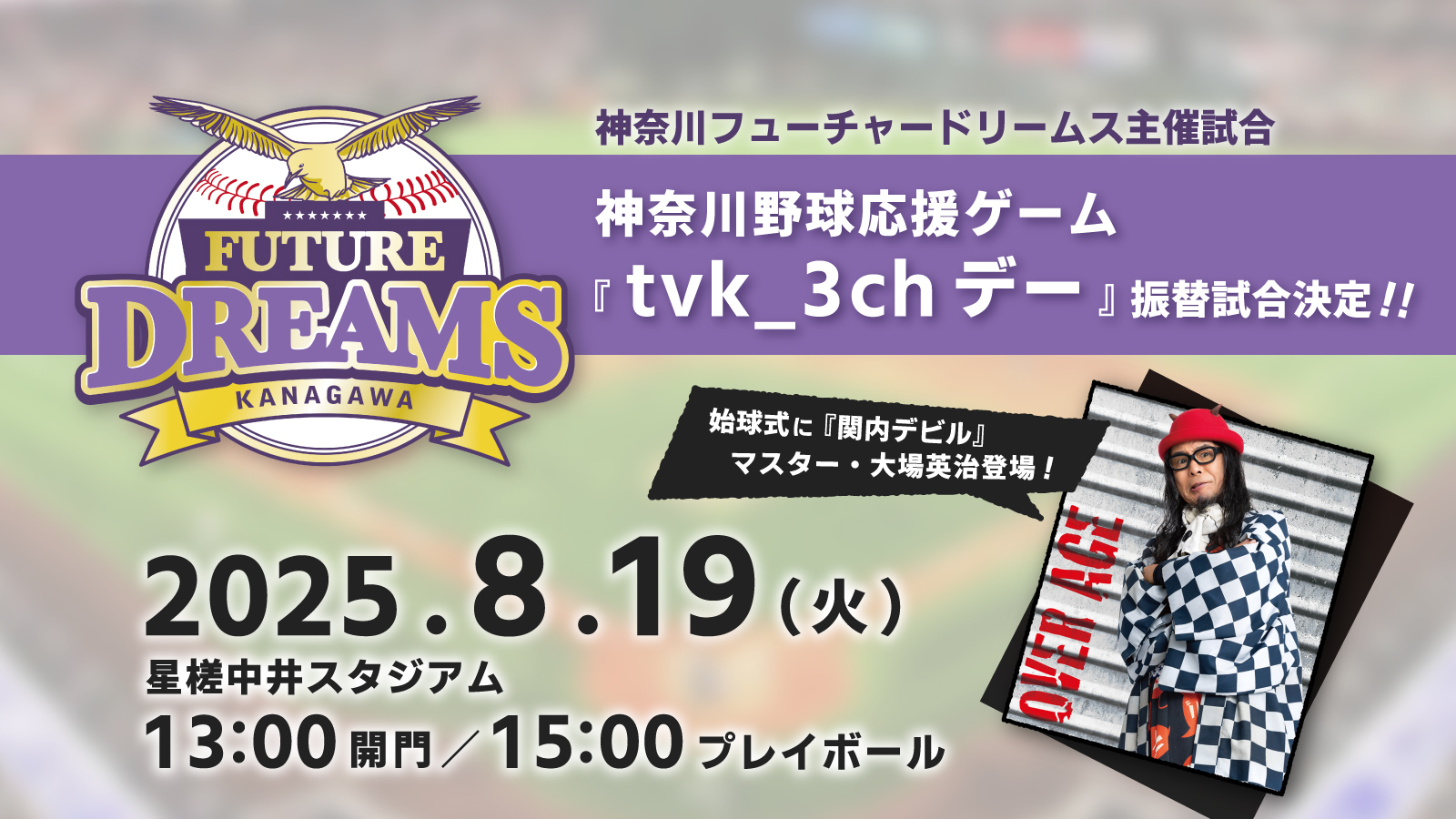 今のウイルス現状を昨年11月に的中！九星気学で予測講演DVD14,000円 81uhlrgEw0L.jpg
