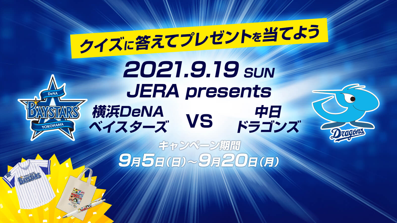デジタル3ch テレビ神奈川 デジタル3ch テレビ神奈川