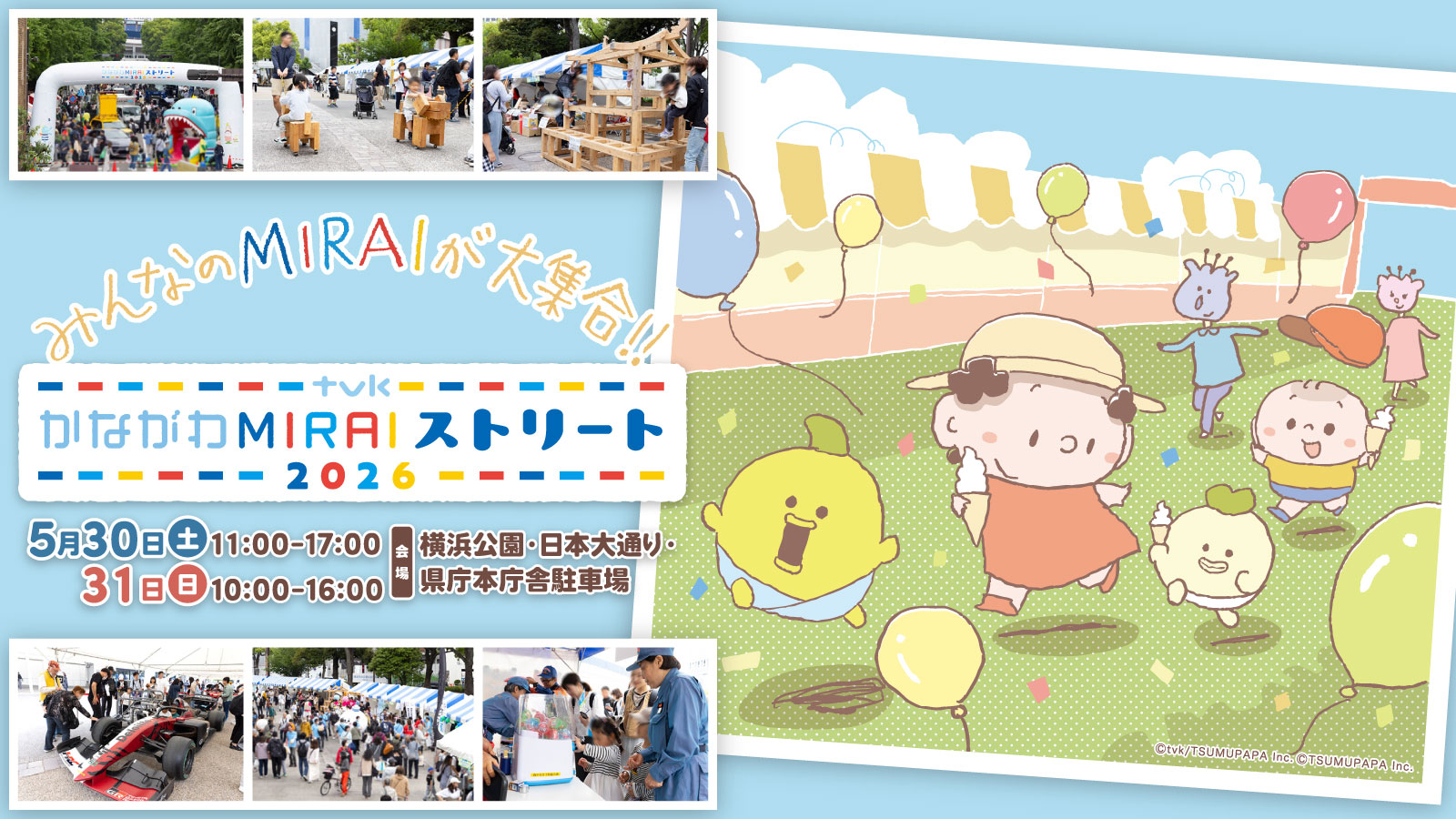 デジタル3ch テレビ神奈川