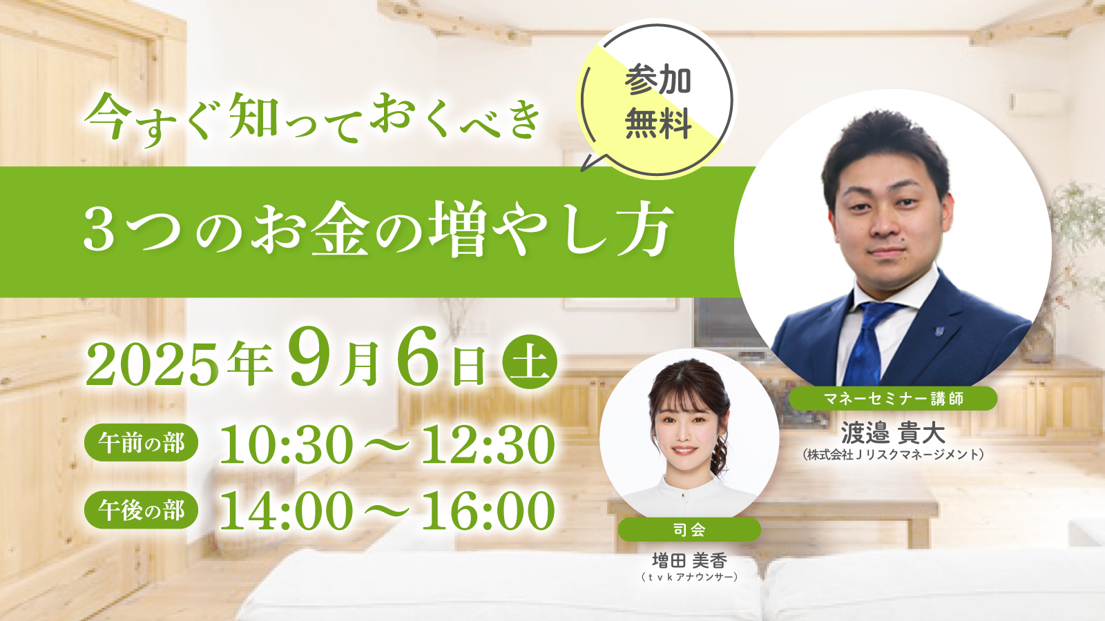 今のウイルス現状を昨年11月に的中！九星気学で予測講演DVD14,000円 2022 7月